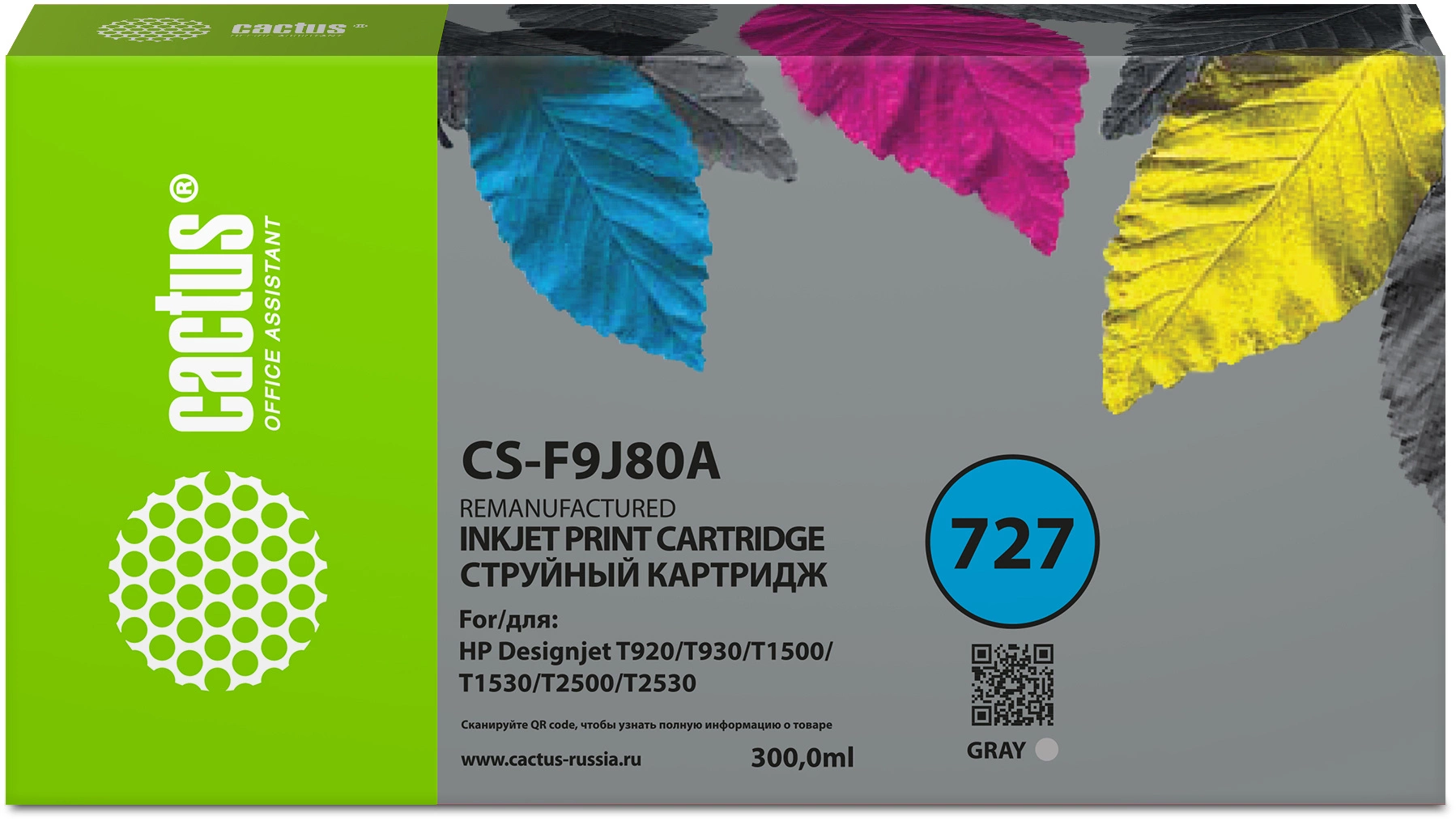 Картридж струйный Cactus CS-F9J80A 727 XXL серый (300мл) для HP Designjet T920/T930/T1500/T1530/T2500/T2530 с чипом