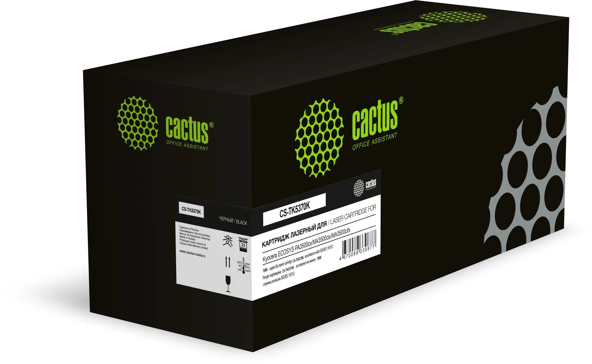 Картридж лазерный Cactus CS-TK5370K TK-5370K черный (7000стр.) для Kyocera ECOSYS PA3500cx/ECO MA3500cix/MA3500cifx