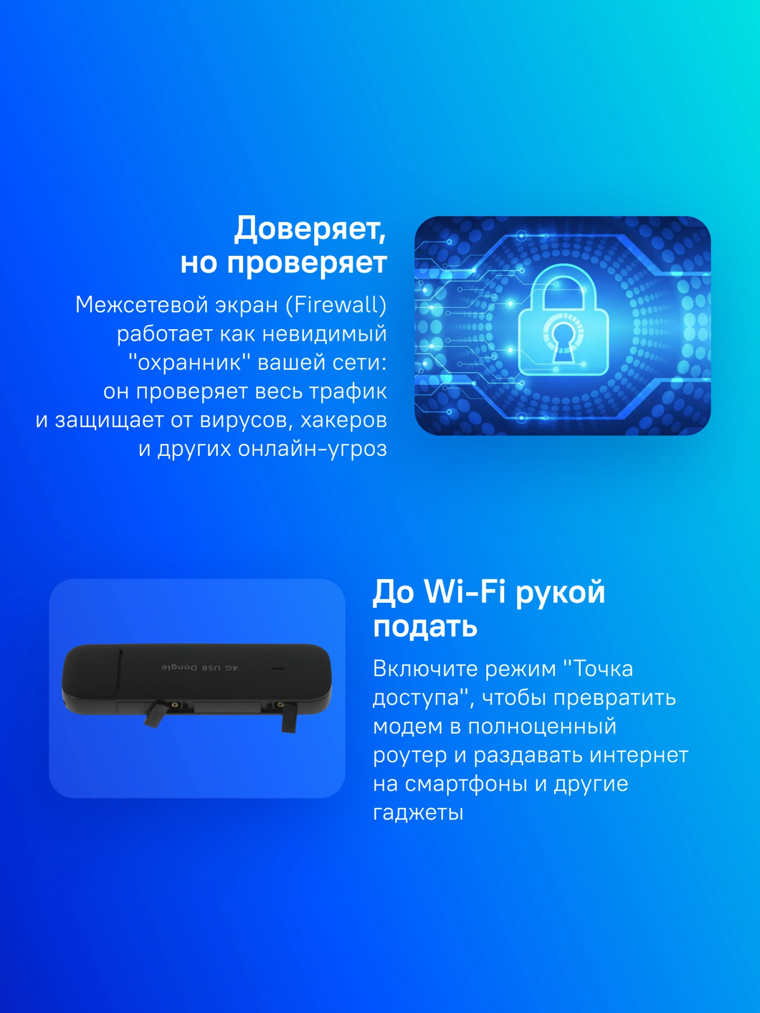 Модем 3G/4G Huawei Brovi E3372-325 USB Firewall +Router внешний черный