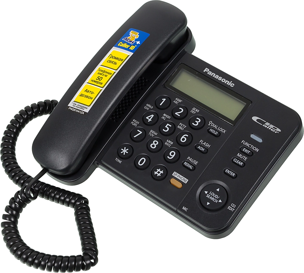 Телефон проводной Panasonic KX-TS2358RUB черный