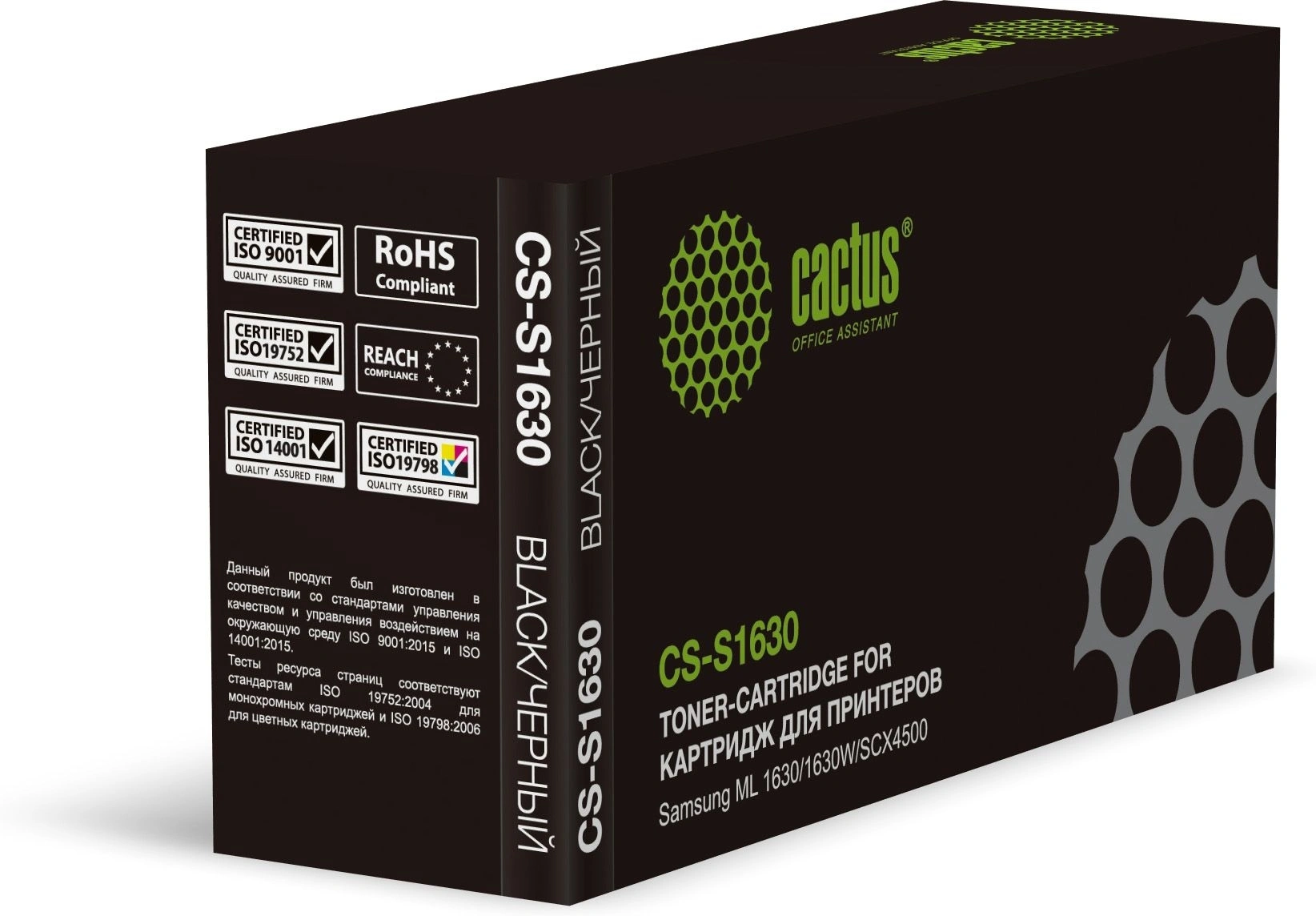 Картридж лазерный Cactus CS-S1630 ML-D1630A черный (2000стр.) для Samsung ML1630/1630W/SCX4500