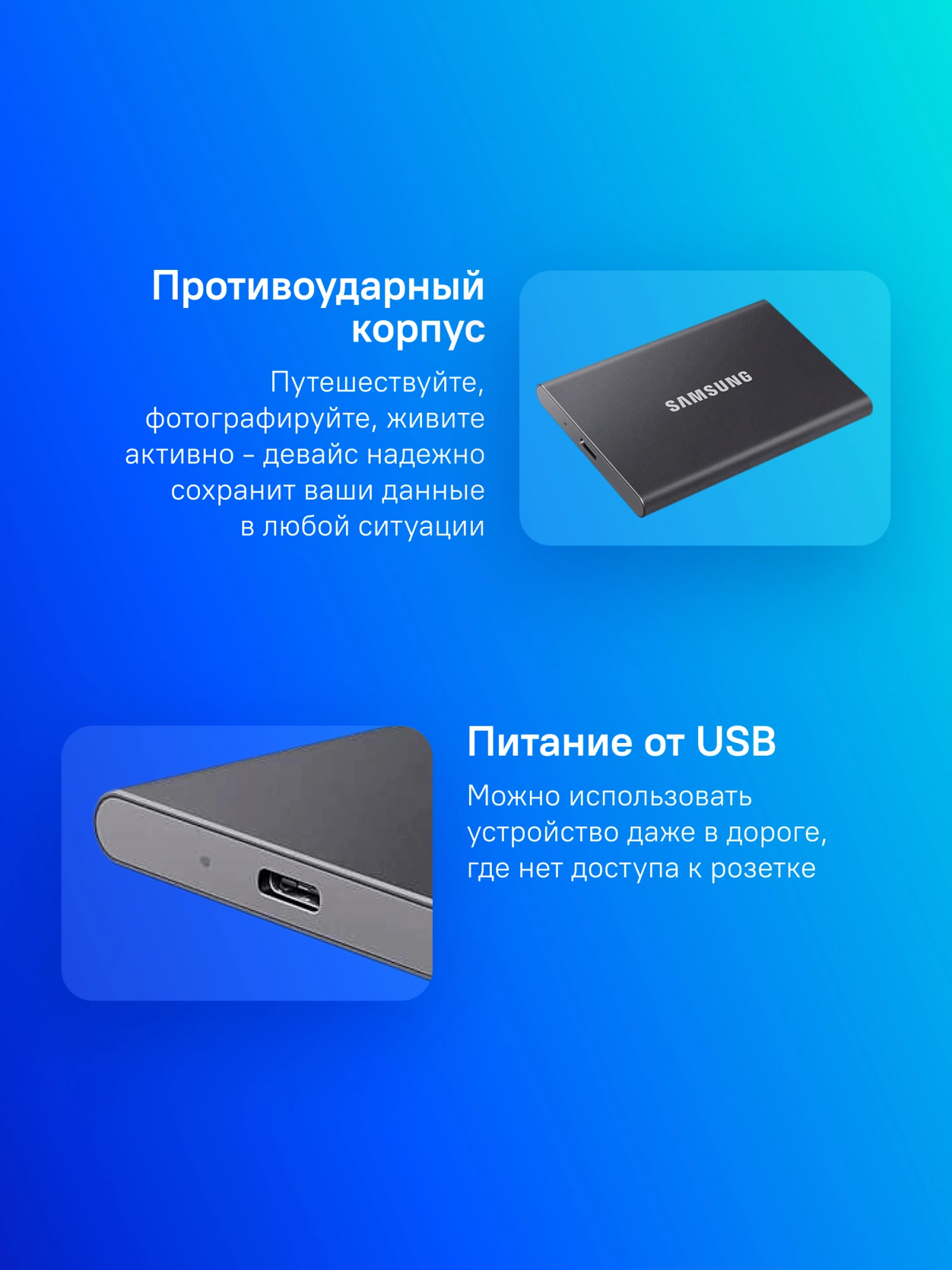 Накопитель SSD Samsung USB-C 2Tb MU-PC2T0T/WW T7 1.8" черный