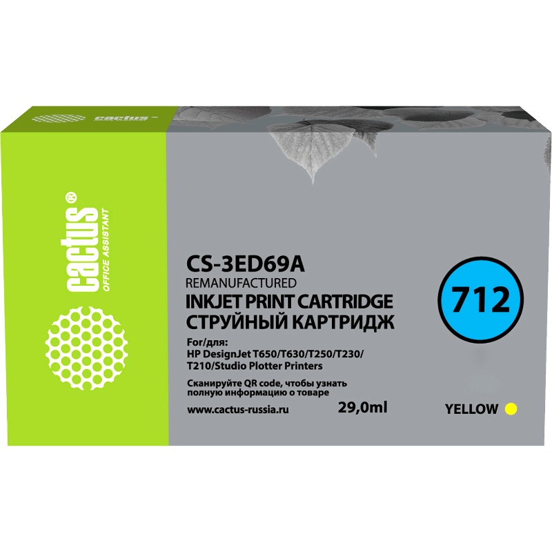 Cactus 712 (CS-3ED69A)