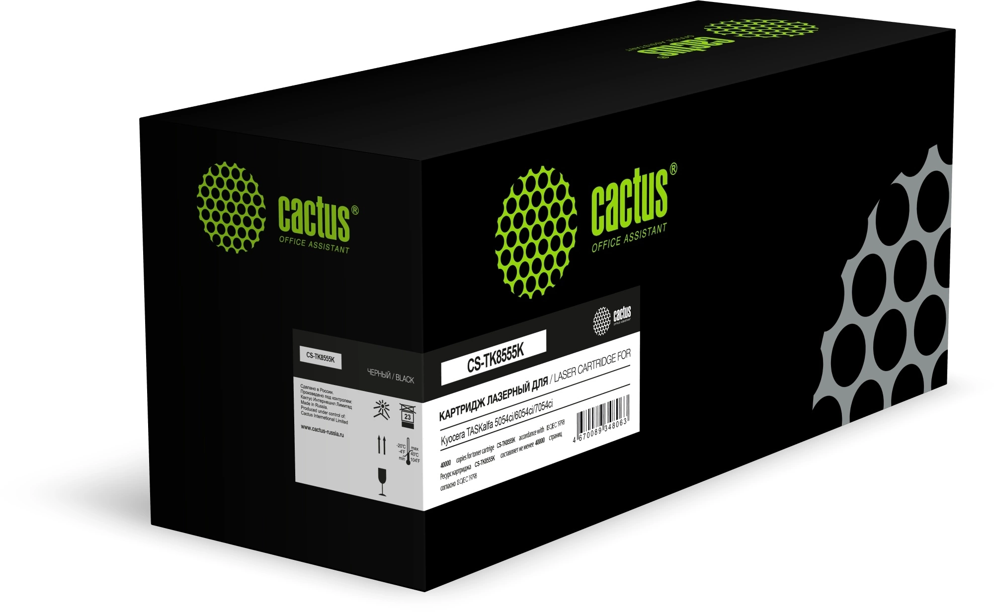 Картридж лазерный Cactus CS-TK8555K TK-8555K черный (40000стр.) для Kyocera TASKalfa 5054ci/6054ci/7054ci
