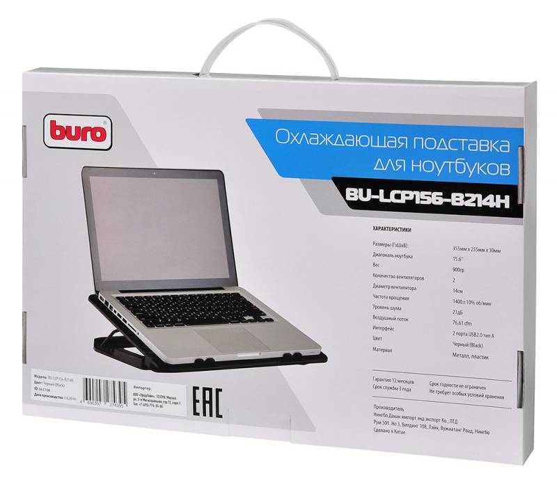 Подставка для ноутбука Buro BU-LCP156-B214H 15.6" 355x255x30мм 2xUSB 2x 140ммFAN 900г металлическая сетка/пластик черный