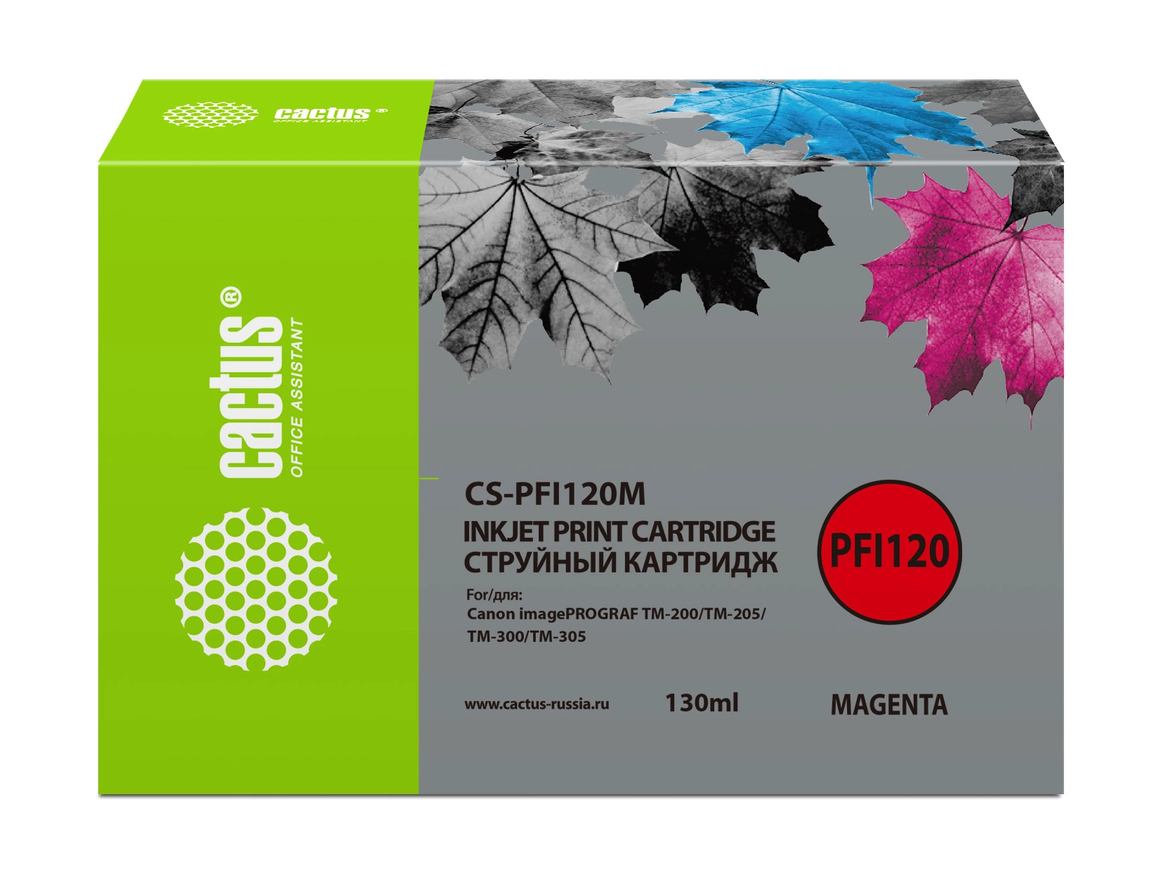 Картридж струйный Cactus CS-PFI120M PFI-120 M пурп.пигм. (130мл) для Canon imagePROGRAF TM-200/TM-205/TM-300/TM-305 с чипом