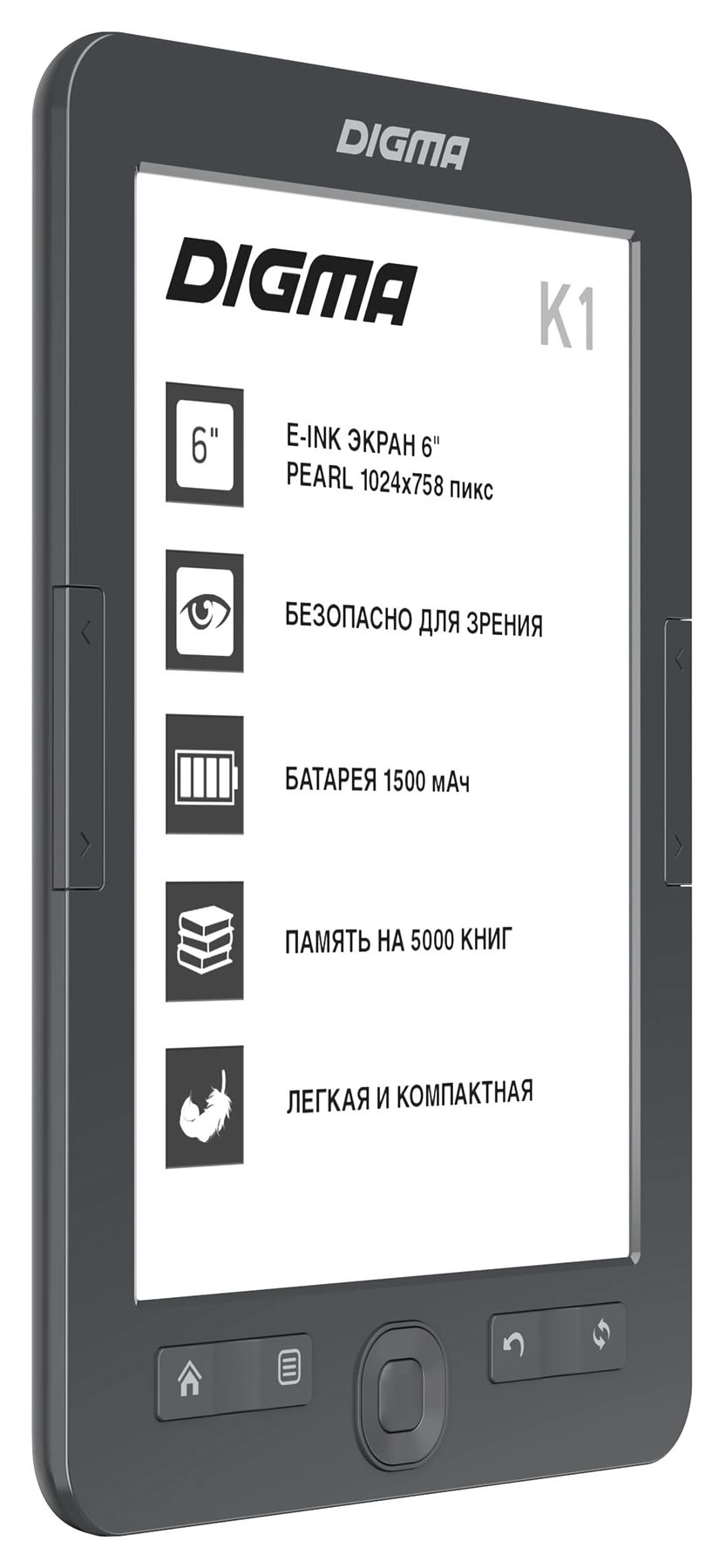 Электронная книга Digma K1 6" E-ink HD Pearl 758x1024 600MHz 128Mb/4Gb/SD/microSDHC темно-серый