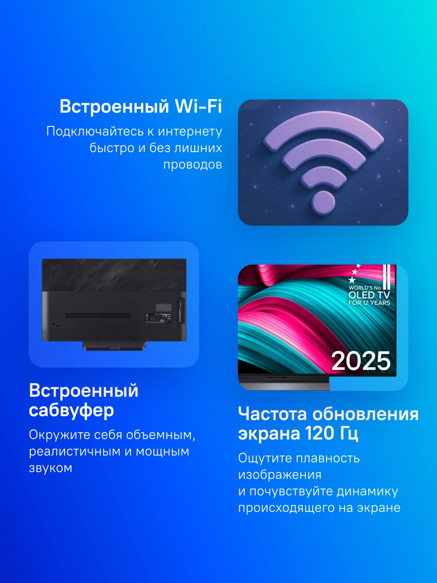 Телевизор OLED LG 48" OLED48C5RLA.ARUG черный/серебристый 4K Ultra HD 120Hz DVB-T DVB-T2 DVB-C DVB-S2 USB WiFi Smart TV