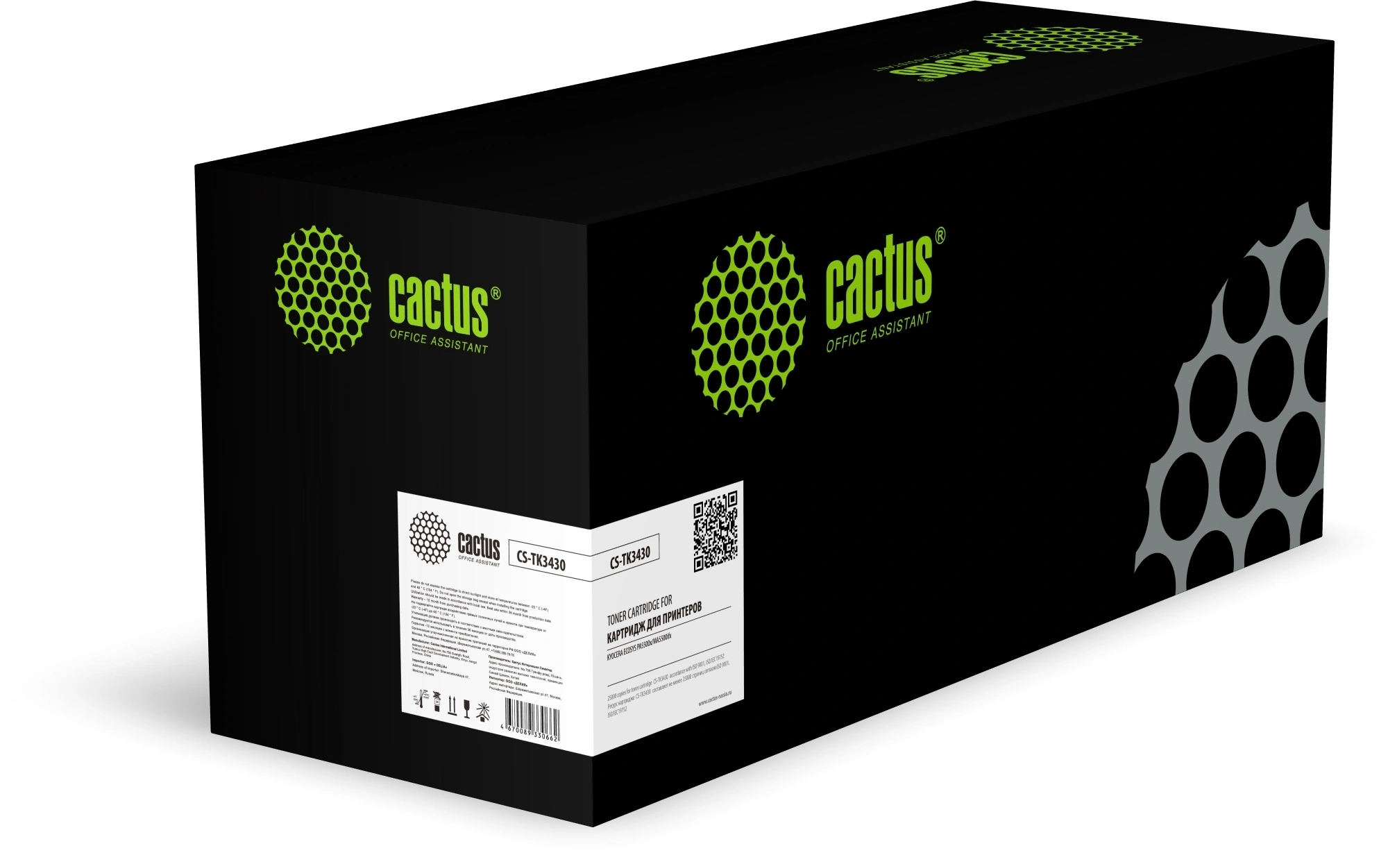 Картридж лазерный Cactus CS-TK3430 TK-3430 черный (25000стр.) для Kyocera ECOSYS PA5500x/MA5500ifx с чипом