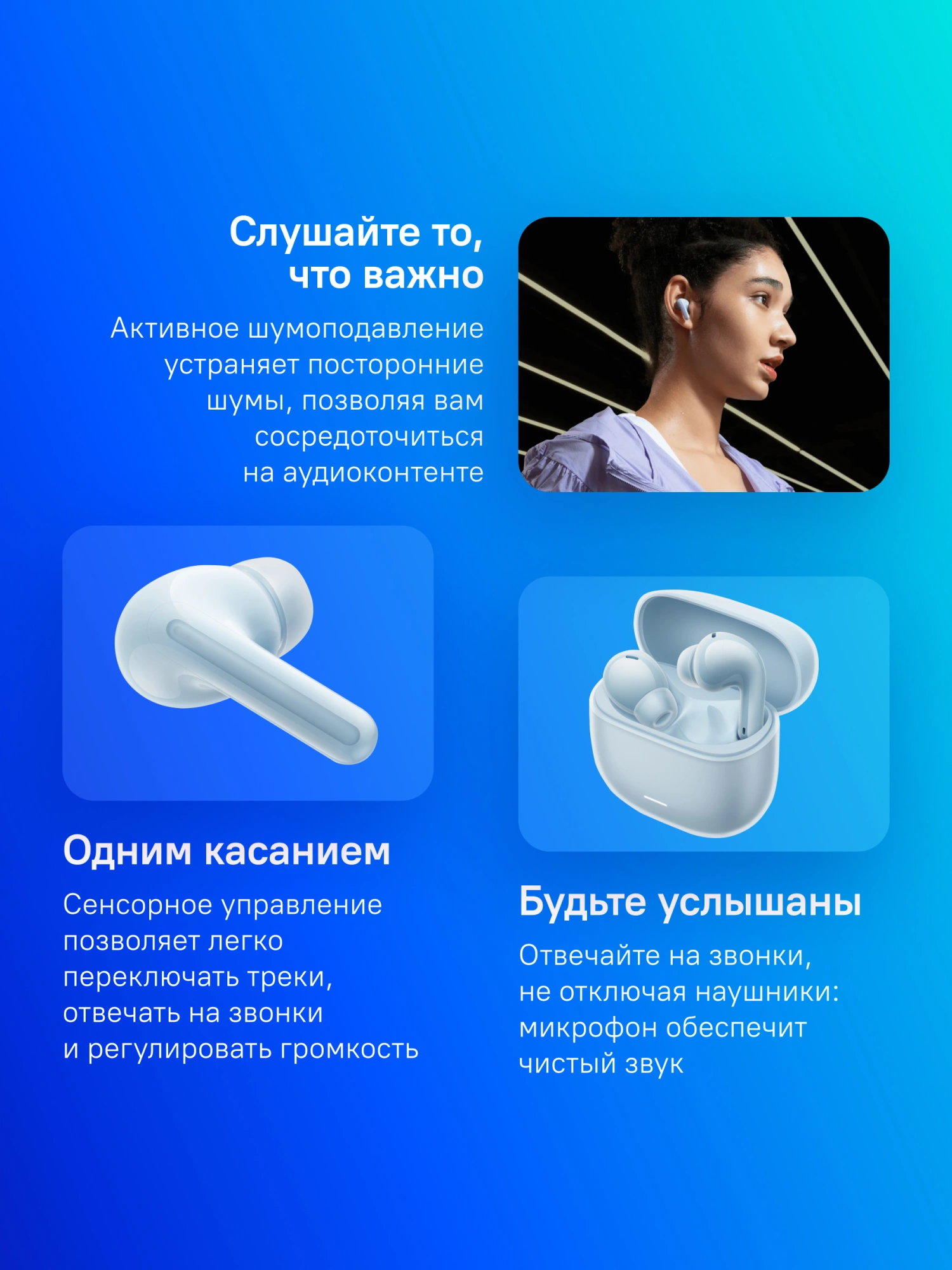 Гарнитура внутриканальные Xiaomi Redmi Buds 6 Lite синий беспроводные bluetooth в ушной раковине (BHR8660GL)