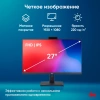 Моноблок IRU 27IM 27" Full HD i3 1215U (1.2) 8Gb SSD256Gb UHDG FreeDOS GbitEth WiFi BT 90W Cam черный 1920x1080