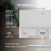 Монитор Digma 27" Progress 27P502Q белый IPS LED 1ms 16:9 HDMI M/M матовая 300cd 178гр/178гр 2560x1440 100Hz G-Sync FreeSync DP 2K 3.84кг