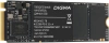 Накопитель SSD Digma PCIe 3.0 x4 2TB DGSM3002TM23T Mega M2 M.2 2280