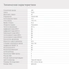Телевизор LED Digma 40" DM-LED40SBB31 Яндекс.ТВ черный/черный FULL HD 60Hz DVB-T DVB-T2 DVB-C DVB-S DVB-S2 USB WiFi Smart TV