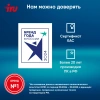 Моноблок IRU 27IM 27" Full HD i5 1235U (1.3) 16Gb SSD512Gb UHDG Windows 11 Pro GbitEth WiFi BT 120W Cam черный 1920x1080