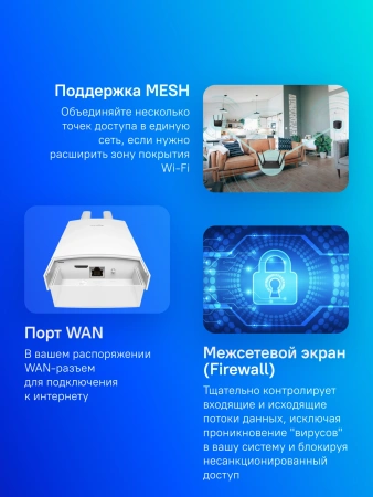 Роутер беспроводной Cudy LT500 OUTDOOR AC1200 10/100BASE-TX/4G cat. 4 белый