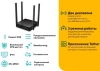 Роутер беспроводной TP-Link Archer C54 AC1200 10/100BASE-TX черный