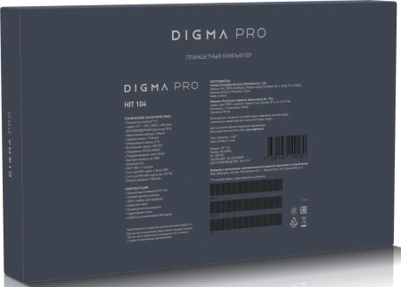 Планшет Digma Pro HIT 104 T616 (1.6) 8C RAM8Gb ROM256Gb 10.1" IPS 1920x1200 4G Android 13 синий 13Mpix 5Mpix BT WiFi microSD 128Gb 7000mAh