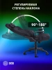 Кресло игровое Cactus CS-CHR-130-M с вибромассажем черный экокожа с подголов. крестов. черный