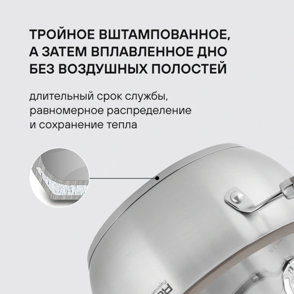 Набор посуды Rondell Balance RDS-756 8 предметов