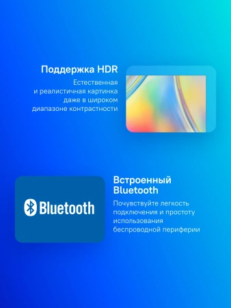 Телевизор LED TCL 32" 32S5400AF-CN черный FULL HD 60Hz DVB-T2 DVB-C DVB-S2 USB WiFi Smart TV (RUS)