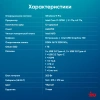 ПК IRU 310SC MT i7 12700 (2.1) 16Gb SSD1Tb UHDG 770 Windows 11 Pro GbitEth 200W черный (1969074)