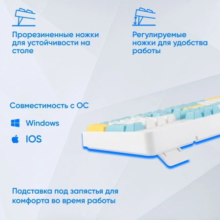 Клавиатура Оклик K951X механическая белый USB Multimedia for gamer LED (подставка для запястий) (1901079) кабель 1.8м