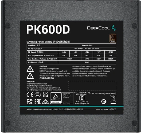Блок питания Deepcool ATX 600W Game Storm PK600D 80+ bronze (20+4pin) APFC 120mm fan 6xSATA RTL