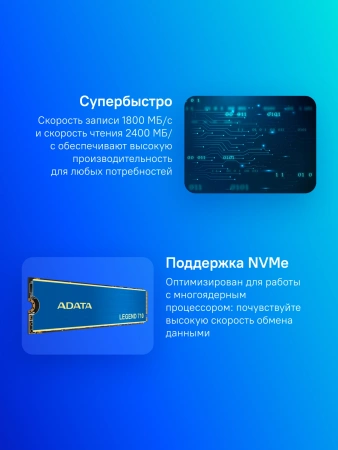 Накопитель SSD A-Data PCIe 3.0 x4 2TB ALEG-710-2TCS Legend 710 M.2 2280