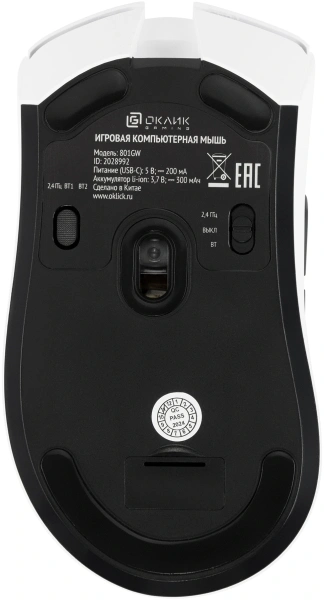 Мышь Оклик 801GW белый/черный оптическая 10000dpi беспров. BT/Radio USB 6but