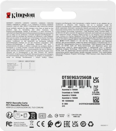 Флеш Диск Kingston 256GB DataTraveler SE9 DTSE9G3/256GB USB3.2 золотистый