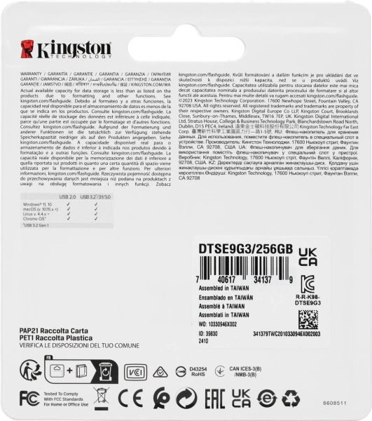 Флеш Диск Kingston 256GB DataTraveler SE9 DTSE9G3/256GB USB3.2 золотистый