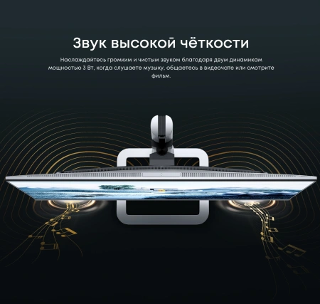 Моноблок Chuwi Unitech 27 27" 2K Ryzen 5 6600H (3.3) 16Gb SSD512Gb 660M Windows 11 Pro GbitEth WiFi BT 48W клавиатура мышь Cam серебристый/черный 2560x1440