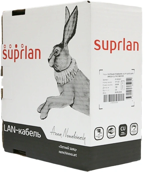 Кабель сетевой информационный Suprlan 01-0333-1 кат.5E UTP 4 пары 24AWG PVC внутренний 50м серый