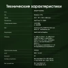 Моноблок Digma Pro Vision 23.8" Full HD i7 1255U (1.7) 16Gb SSD512Gb Iris Xe CR Windows 11 Pro Eth WiFi BT 90W клавиатура мышь Cam черный 1920x1080