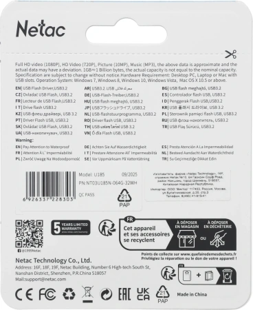 Флеш Диск Netac 64GB U185 NT03U185N-064G-32WH USB3.0 белый