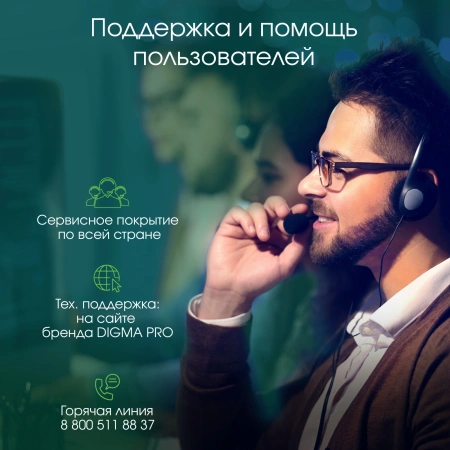 Моноблок Digma Pro Unity 27" Full HD i7 1255U (1.7) 16Gb SSD1Tb Iris Xe CR Windows 11 Pro GbitEth WiFi BT 90W клавиатура мышь Cam серый/черный 1920x1080