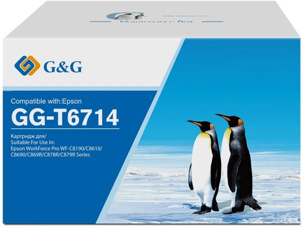 Бункер G&G GG-T6714 (C13T671400 емкость для отработанных чернил) для Epson WorkForce Pro WF-C8190/C8610/C8690/C869R/C878R/C879R Series