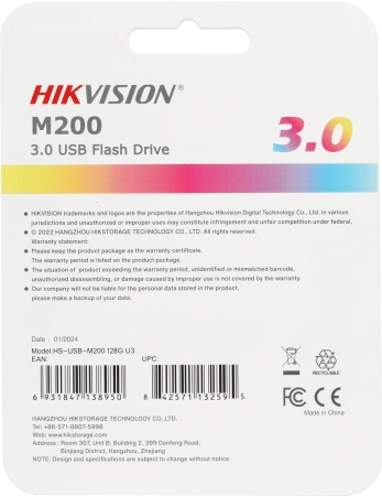 Флеш Диск Hikvision 128GB M200 Hiksemi HS-USB-M200 128G U3 USB3.0 серебристый