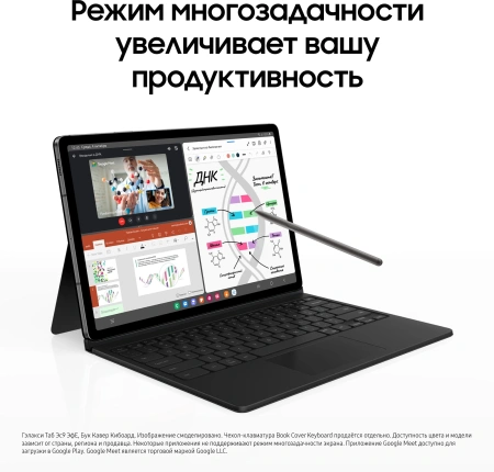 Планшет Samsung Galaxy Tab S9 FE BSM-X516B 1380 (2.4) 8C RAM6Gb ROM128Gb 10.9" TFT 2304x1440 5G eSIM Android 13 графит 8Mpix 12Mpix BT WiFi microSD 1Tb 8000mAh