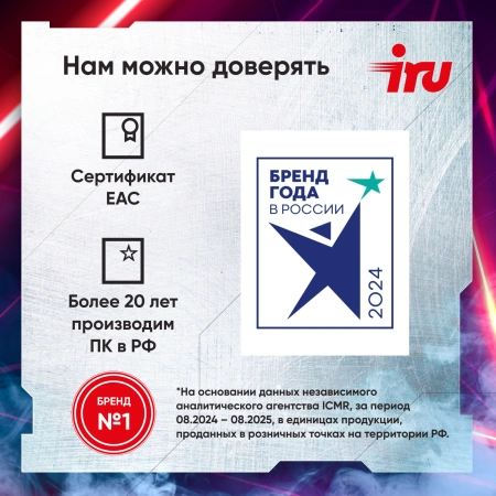 ПК IRU Game 310H6GE MT i5 12400F (2.5) 16Gb SSD512Gb RTX3060 12Gb FreeDOS GbitEth 500W черный (RUS) (2000612)