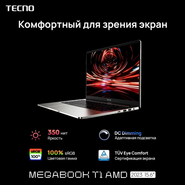 Ноутбук Tecno MegaBook T1 Ryzen 5 5560U 16Gb SSD512Gb AMD Radeon Graphics 15.6" IPS FHD (1920x1080) Windows 11 Home 64 silver WiFi BT Cam 6060mAh (71003300137)