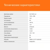 Монитор SunWind 23.8" SM-24FI401 черный IPS LED 1ms 16:9 HDMI матовая 250cd 178гр/178гр 1920x1080 180Hz G-Sync FreeSync DP FHD 2.79кг