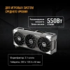 Видеокарта Asus PCI-E 5.0 TUF-RTX5060-O8G-GAMING NVIDIA GeForce RTX 5060 8Gb 128bit GDDR7 2640/28000 HDMIx1 DPx3 HDCP Ret