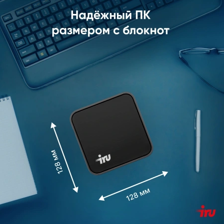 Неттоп IRU 110ALCN N200 (1) 8Gb SSD256Gb UHDG без ОС GbitEth WiFi BT черный (2012497)