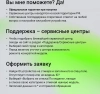 Роутер беспроводной Digma DWR-N301 N300 10/100BASE-TX черный