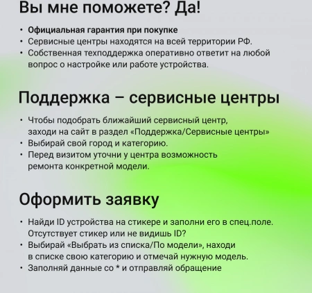 Роутер беспроводной Digma DWR-N301 N300 10/100BASE-TX черный