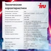 ПК IRU Game 510H6SEA MT i5 12400F (2.5) 16Gb SSD512Gb RTX3060 12Gb FreeDOS GbitEth 500W черный (RUS) (2023160)