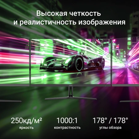 Монитор Digma 23.8" Progress 24P305F черный IPS LED 16:9 HDMI M/M матовая 250cd 178гр/178гр 1920x1080 100Hz VGA FHD 2.45кг