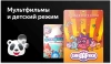 Телевизор LED BBK 24" 24LEX-7219/TS2C (B) Яндекс.ТВ Frameless черный HD 60Hz DVB-T2 DVB-C DVB-S2 USB WiFi Smart TV (RUS)